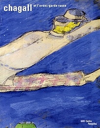 Chagall et l'avant-garde russe | Exhibition catalogue